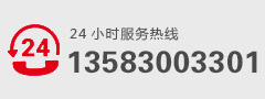 13583003301