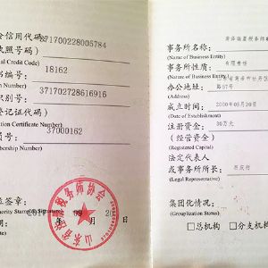 资质荣誉