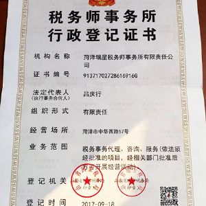 资质荣誉
