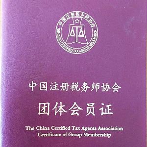 资质荣誉