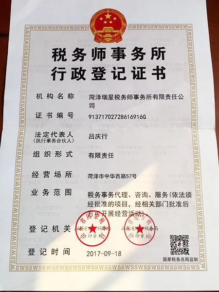 资质荣誉
