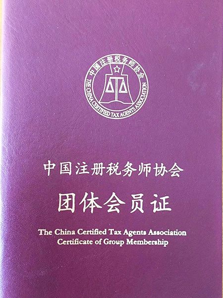 资质荣誉