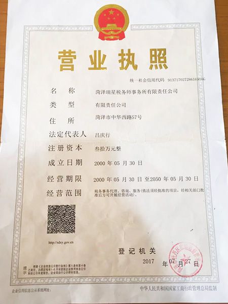 资质荣誉