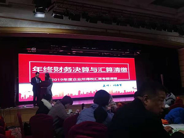 微信图片_20191224154019 副本.jpg